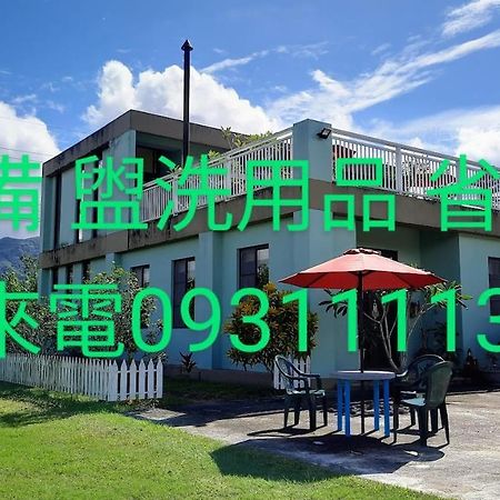 Kelly Field Homestay Guangfu Esterno foto
