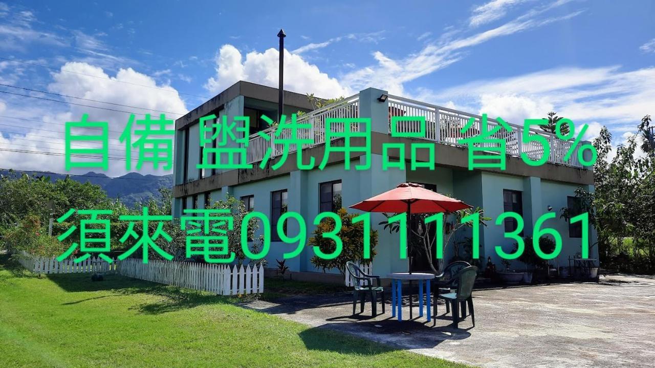 Kelly Field Homestay Guangfu Esterno foto